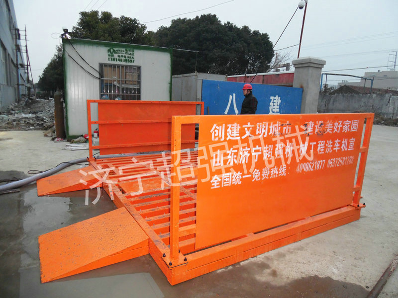 囧次元100T免（miǎn）基礎（chǔ）洗車機
