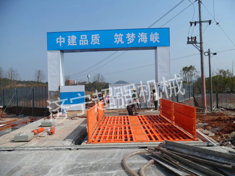 超（chāo）強100T工程洗車（chē）機